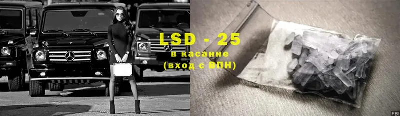 LSD-25 экстази ecstasy  наркошоп  Новоалександровск 